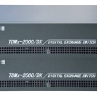 威譜TDMx-2000DX系列數字電話交換機